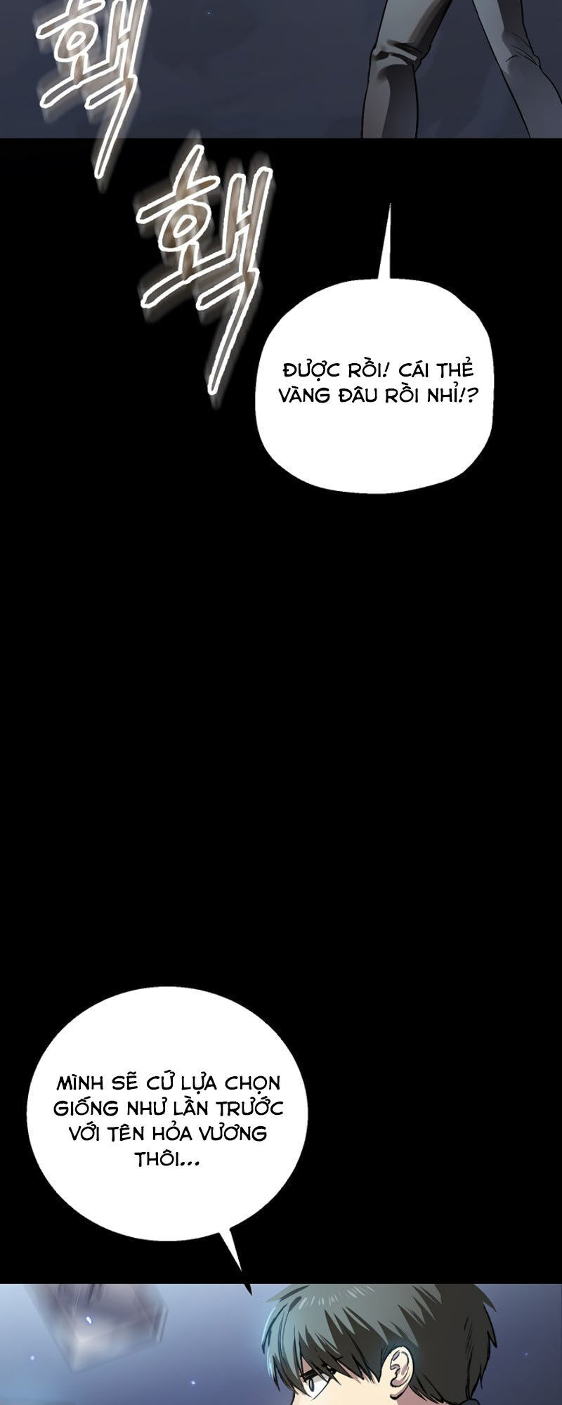 Tôi Là Thợ Săn Có Kĩ Năng Tự Sát Cấp Sss Chapter 6 - Trang 2