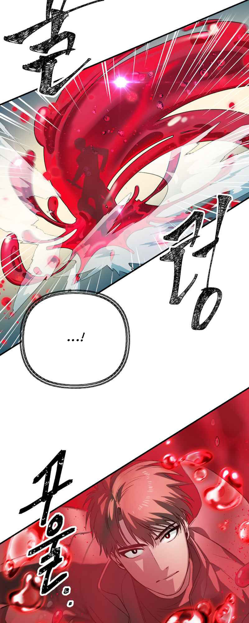 Tôi Là Thợ Săn Có Kĩ Năng Tự Sát Cấp Sss Chapter 7 - Trang 2