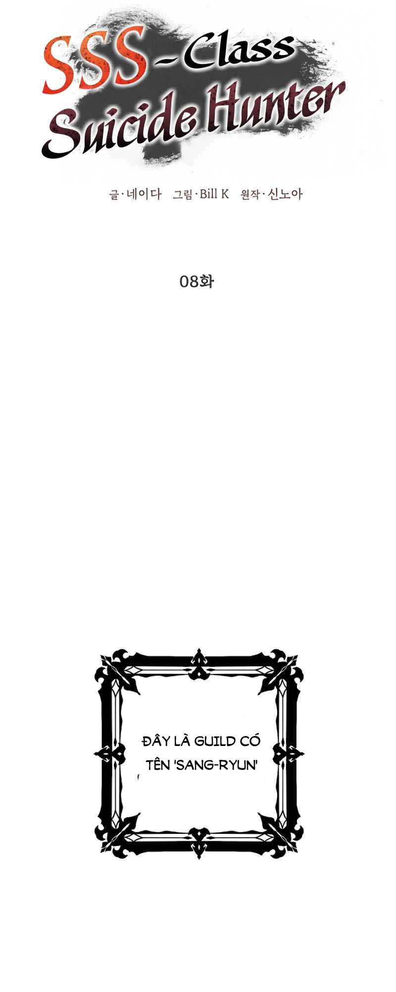 Tôi Là Thợ Săn Có Kĩ Năng Tự Sát Cấp Sss Chapter 8 - Trang 2