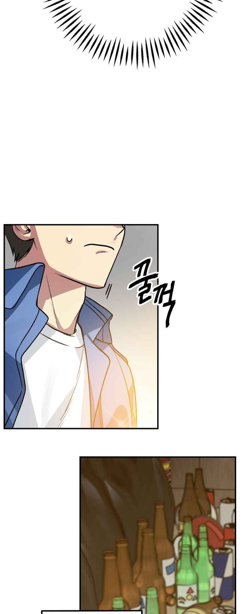 Tôi Là Thợ Săn Có Kĩ Năng Tự Sát Cấp Sss Chapter 8 - Trang 2