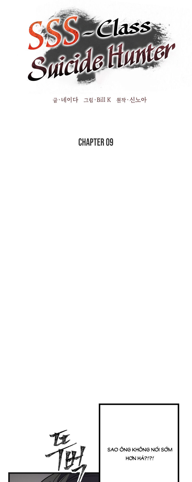 Tôi Là Thợ Săn Có Kĩ Năng Tự Sát Cấp Sss Chapter 9 - Trang 2