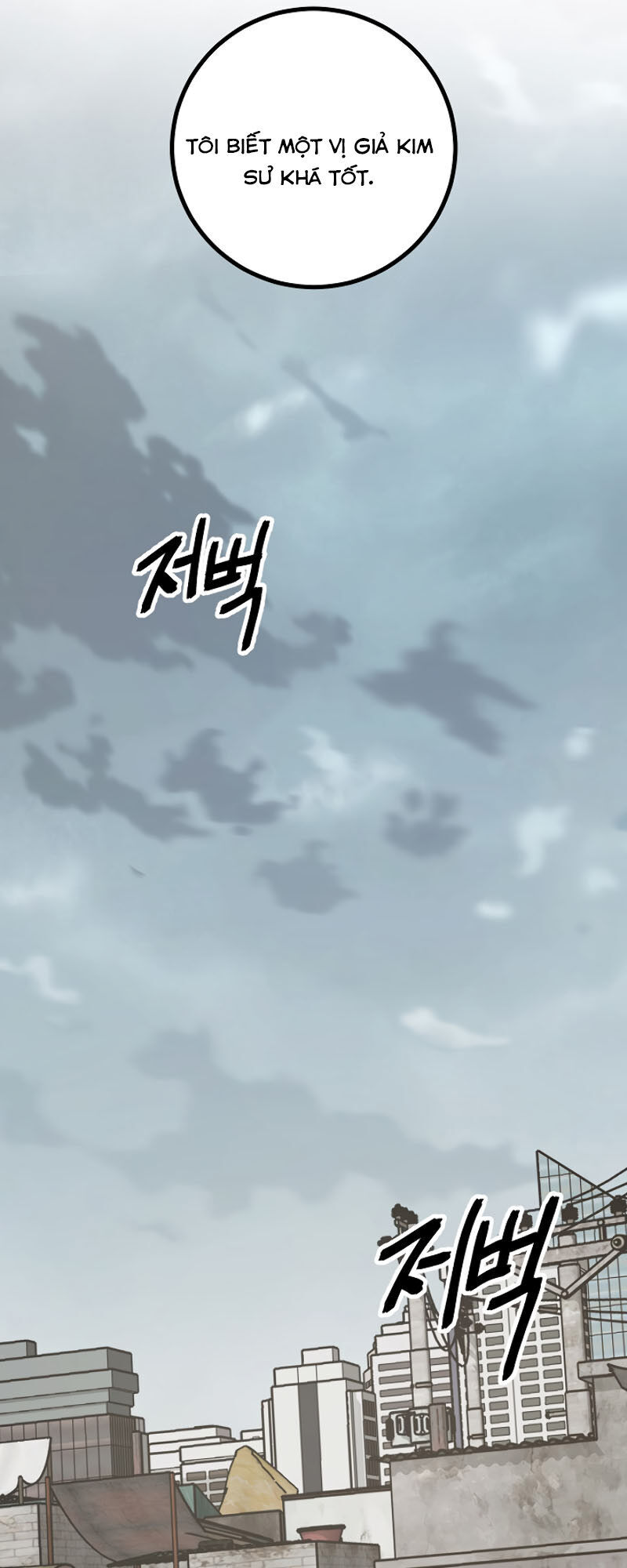 Tôi Là Thợ Săn Có Kĩ Năng Tự Sát Cấp Sss Chapter 9 - Trang 2