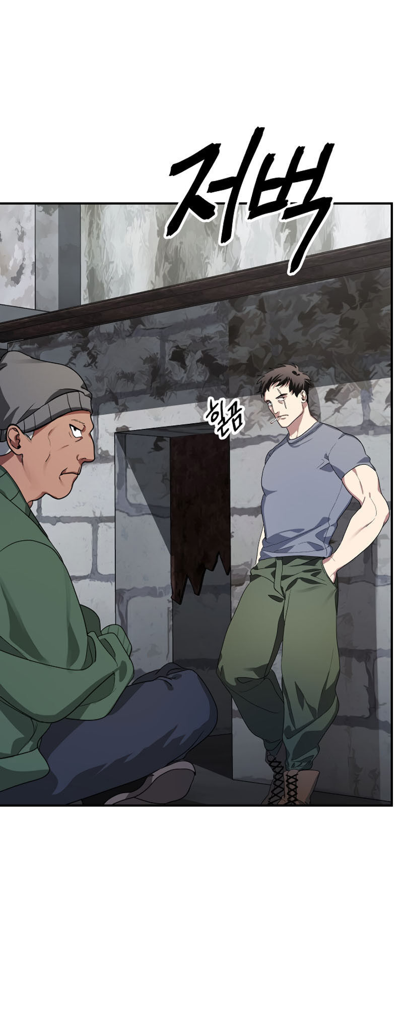 Tôi Là Thợ Săn Có Kĩ Năng Tự Sát Cấp Sss Chapter 9 - Trang 2