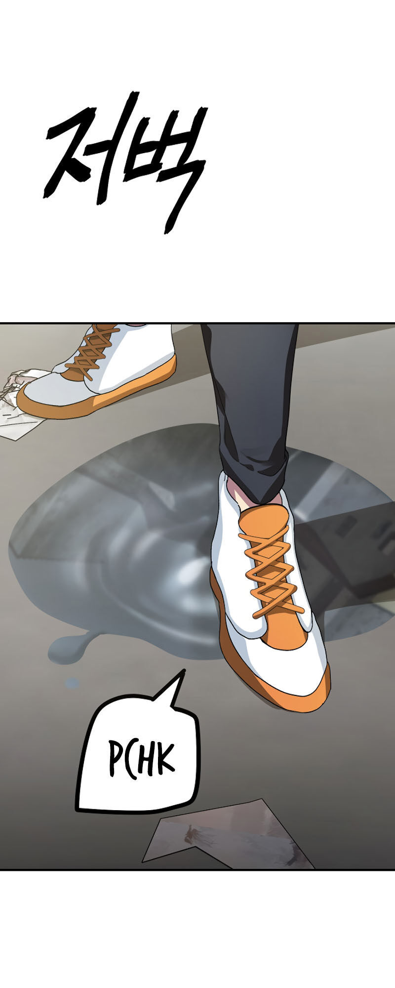 Tôi Là Thợ Săn Có Kĩ Năng Tự Sát Cấp Sss Chapter 9 - Trang 2