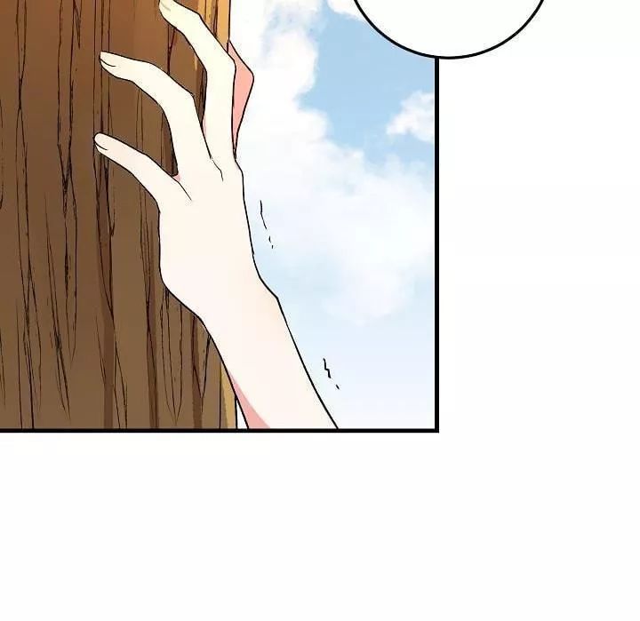 Tôi Là Tiểu Thư Của Gia Đình Này Chapter 10 - Trang 2