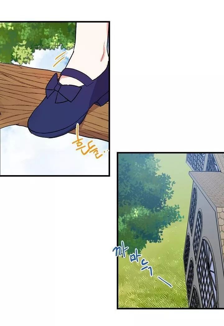 Tôi Là Tiểu Thư Của Gia Đình Này Chapter 10 - Trang 2