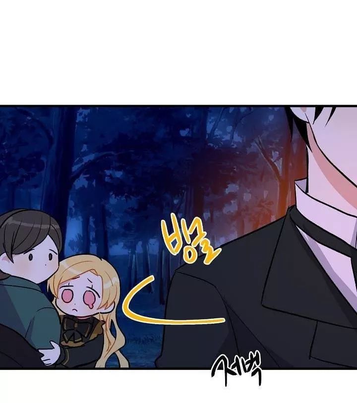 Tôi Là Tiểu Thư Của Gia Đình Này Chapter 10 - Trang 2