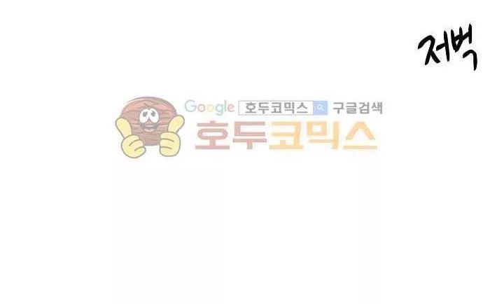 Tôi Là Tiểu Thư Của Gia Đình Này Chapter 10 - Trang 2