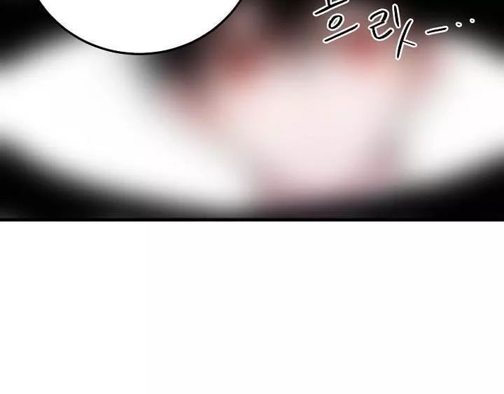 Tôi Là Tiểu Thư Của Gia Đình Này Chapter 11 - Trang 2