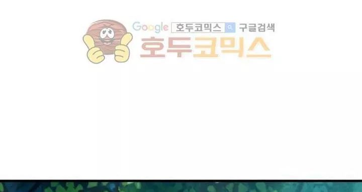 Tôi Là Tiểu Thư Của Gia Đình Này Chapter 11 - Trang 2