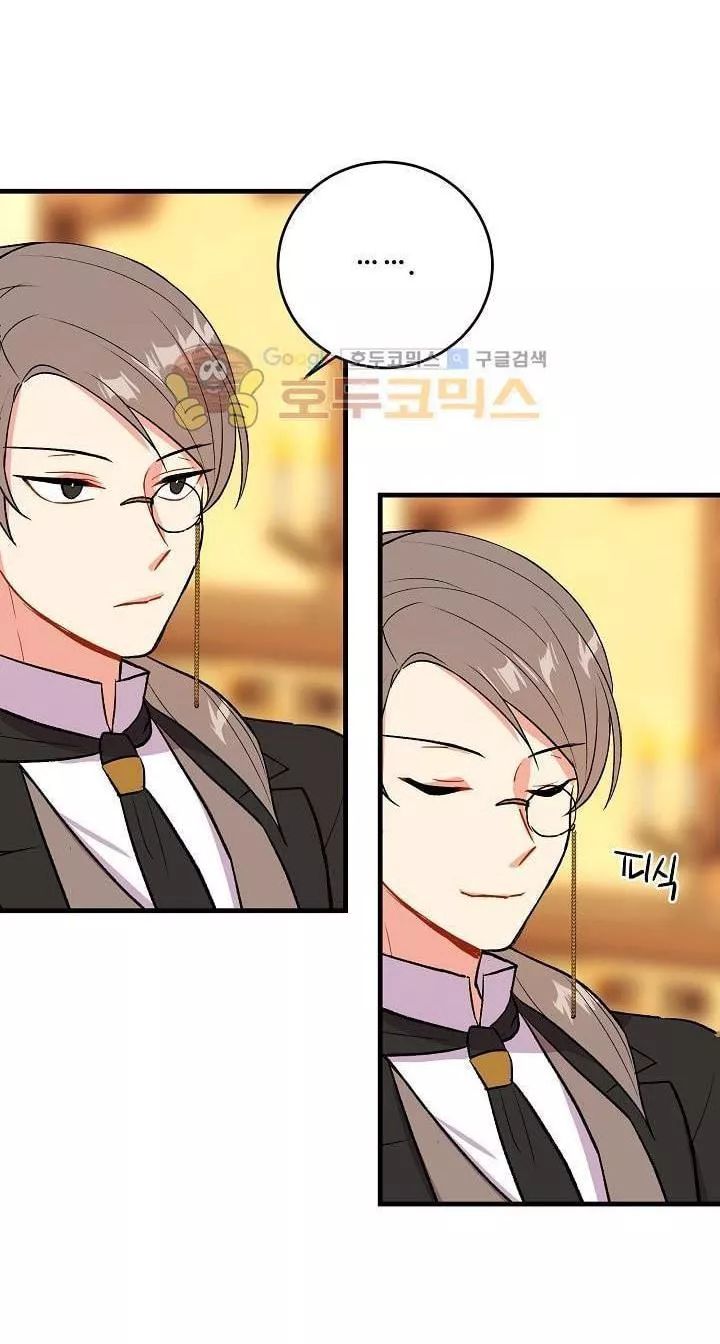 Tôi Là Tiểu Thư Của Gia Đình Này Chapter 11 - Trang 2