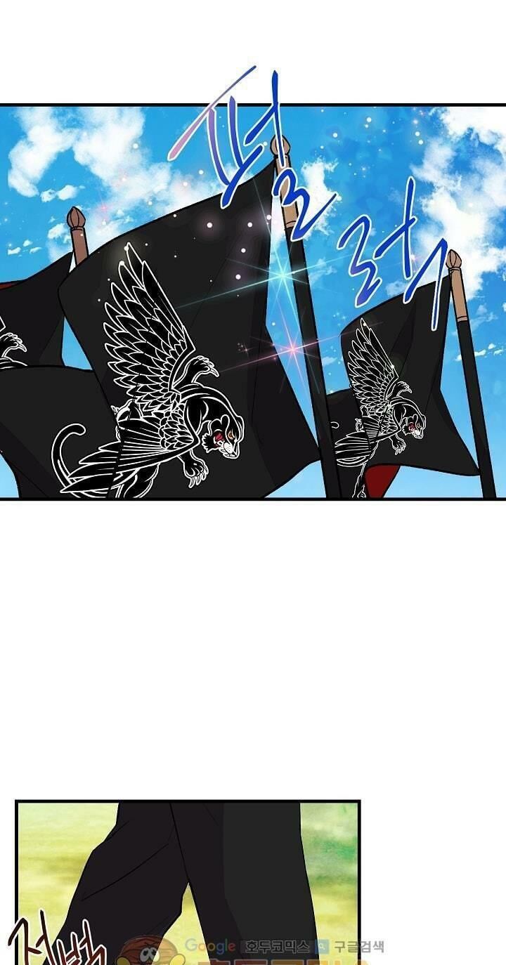 Tôi Là Tiểu Thư Của Gia Đình Này Chapter 13 - Trang 2