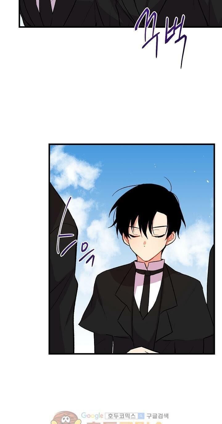 Tôi Là Tiểu Thư Của Gia Đình Này Chapter 13 - Trang 2