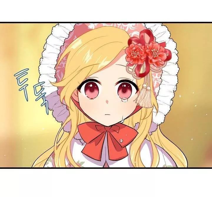 Tôi Là Tiểu Thư Của Gia Đình Này Chapter 14 - Trang 2