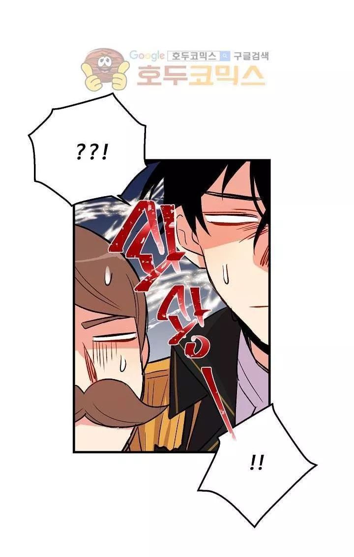 Tôi Là Tiểu Thư Của Gia Đình Này Chapter 14 - Trang 2