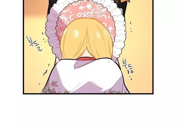 Tôi Là Tiểu Thư Của Gia Đình Này Chapter 14 - Trang 2