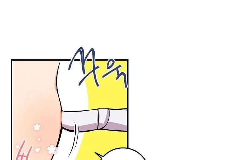 Tôi Là Tiểu Thư Của Gia Đình Này Chapter 16 - Trang 2