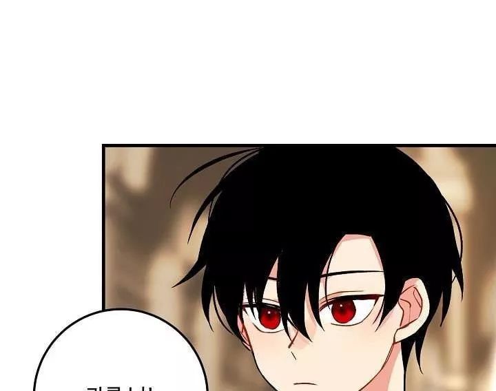 Tôi Là Tiểu Thư Của Gia Đình Này Chapter 16 - Trang 2