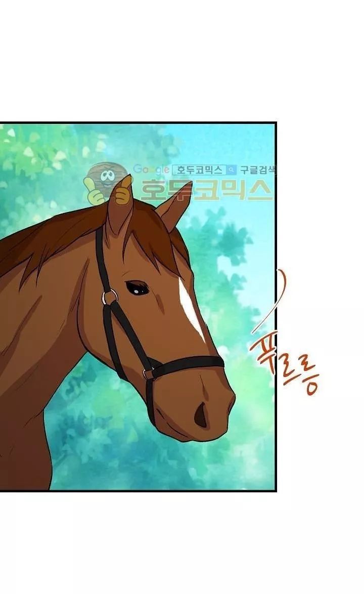 Tôi Là Tiểu Thư Của Gia Đình Này Chapter 17 - Trang 2