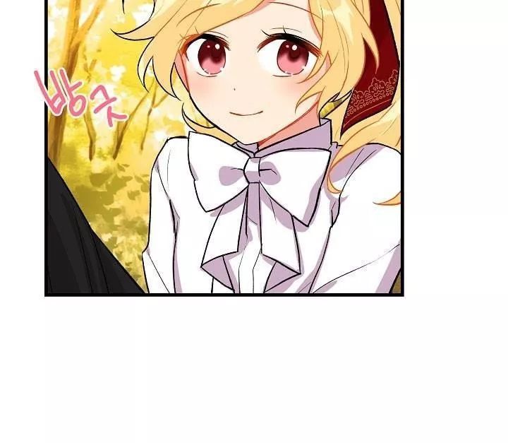 Tôi Là Tiểu Thư Của Gia Đình Này Chapter 18 - Trang 2