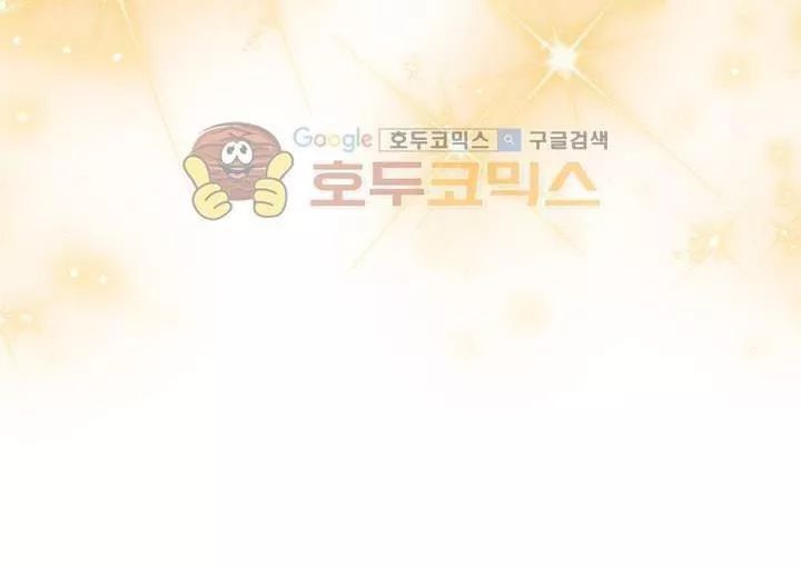 Tôi Là Tiểu Thư Của Gia Đình Này Chapter 18 - Trang 2