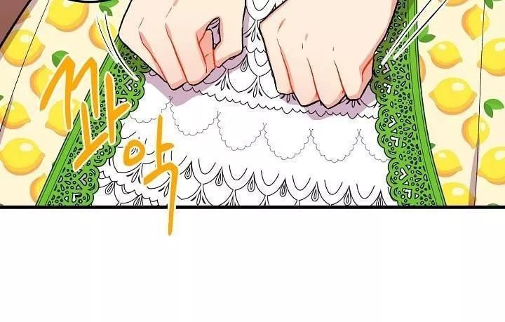 Tôi Là Tiểu Thư Của Gia Đình Này Chapter 19 - Trang 2