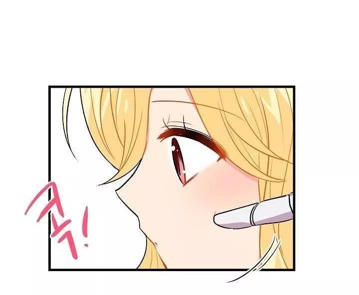 Tôi Là Tiểu Thư Của Gia Đình Này Chapter 20 - Trang 2