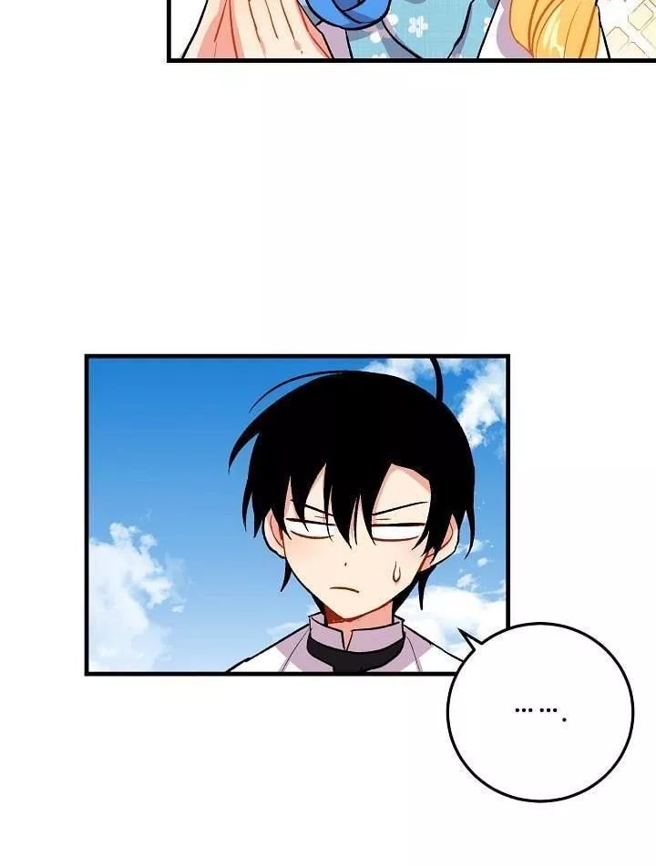 Tôi Là Tiểu Thư Của Gia Đình Này Chapter 20 - Trang 2