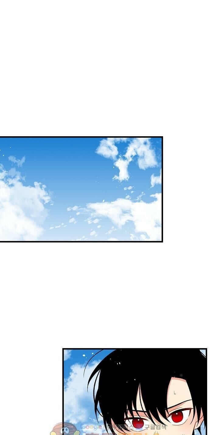 Tôi Là Tiểu Thư Của Gia Đình Này Chapter 22 - Trang 2