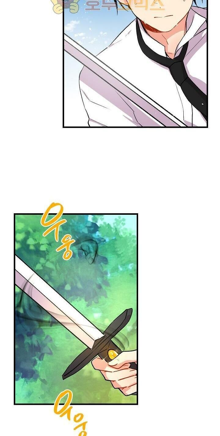 Tôi Là Tiểu Thư Của Gia Đình Này Chapter 22 - Trang 2