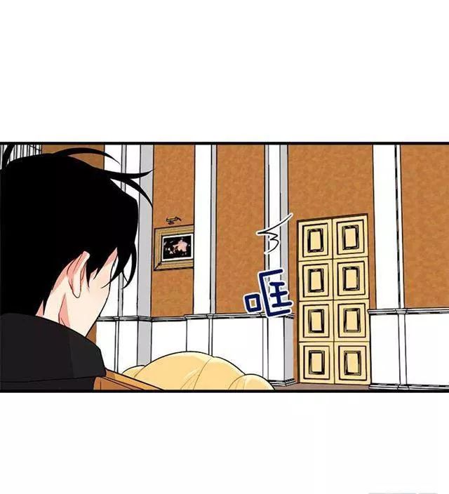 Tôi Là Tiểu Thư Của Gia Đình Này Chapter 23 - Trang 2