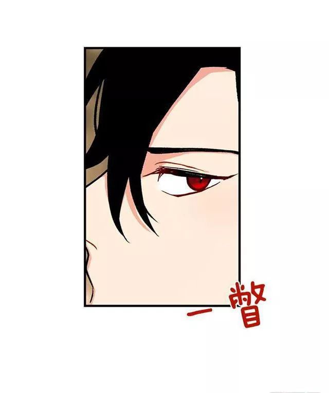 Tôi Là Tiểu Thư Của Gia Đình Này Chapter 23 - Trang 2