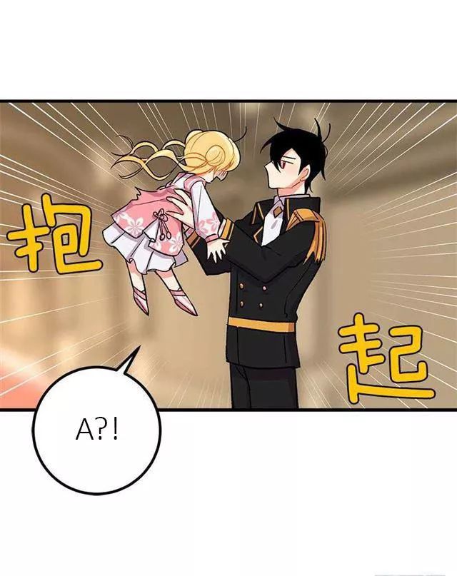 Tôi Là Tiểu Thư Của Gia Đình Này Chapter 23 - Trang 2