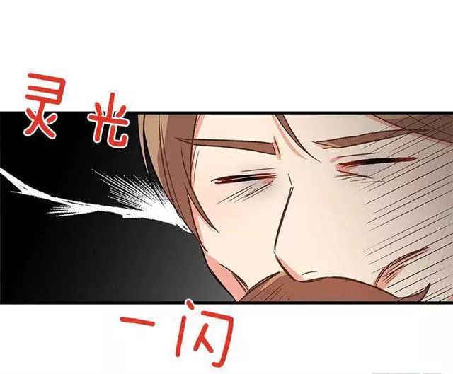 Tôi Là Tiểu Thư Của Gia Đình Này Chapter 23 - Trang 2