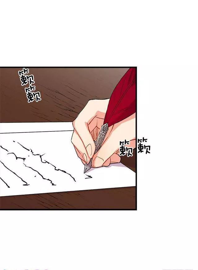 Tôi Là Tiểu Thư Của Gia Đình Này Chapter 24.1 - Trang 2