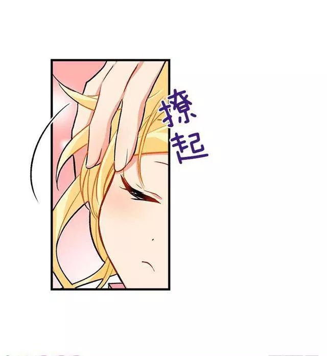 Tôi Là Tiểu Thư Của Gia Đình Này Chapter 24.2 - Trang 2