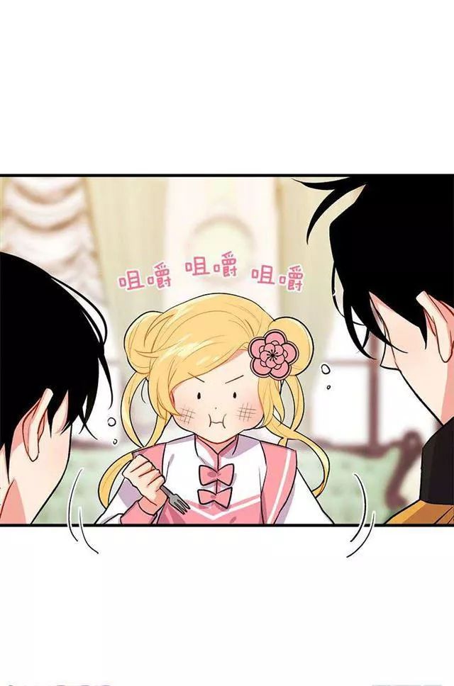 Tôi Là Tiểu Thư Của Gia Đình Này Chapter 25.1 - Trang 2