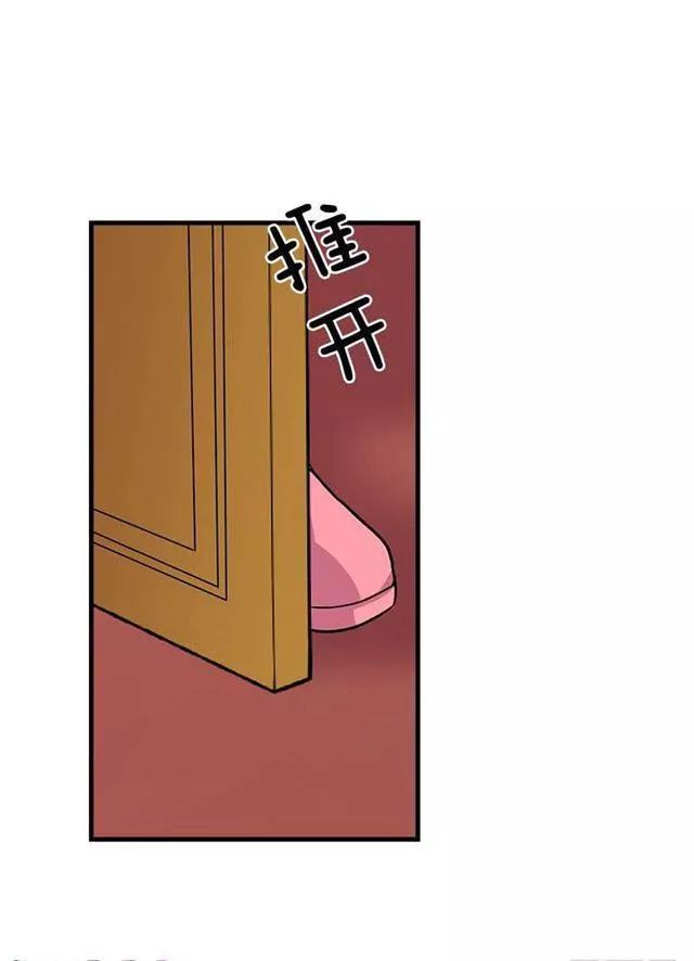 Tôi Là Tiểu Thư Của Gia Đình Này Chapter 25.2 - Trang 2