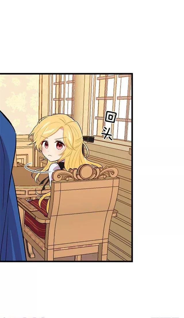 Tôi Là Tiểu Thư Của Gia Đình Này Chapter 26.2 - Trang 2