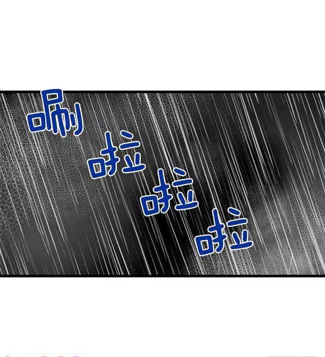 Tôi Là Tiểu Thư Của Gia Đình Này Chapter 27.2 - Trang 2