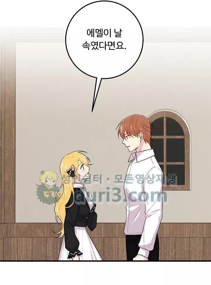 Tôi Là Tiểu Thư Của Gia Đình Này Chapter 27.2 - Trang 2