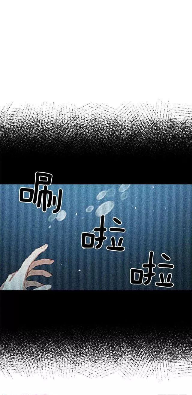 Tôi Là Tiểu Thư Của Gia Đình Này Chapter 27.2 - Trang 2