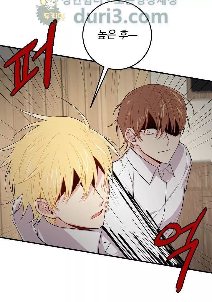 Tôi Là Tiểu Thư Của Gia Đình Này Chapter 27.2 - Trang 2