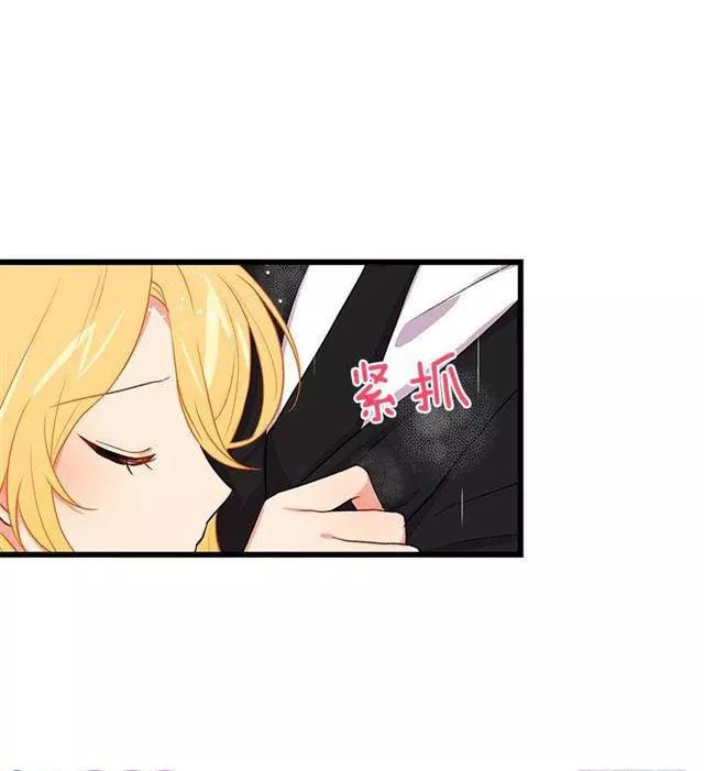 Tôi Là Tiểu Thư Của Gia Đình Này Chapter 27.2 - Trang 2