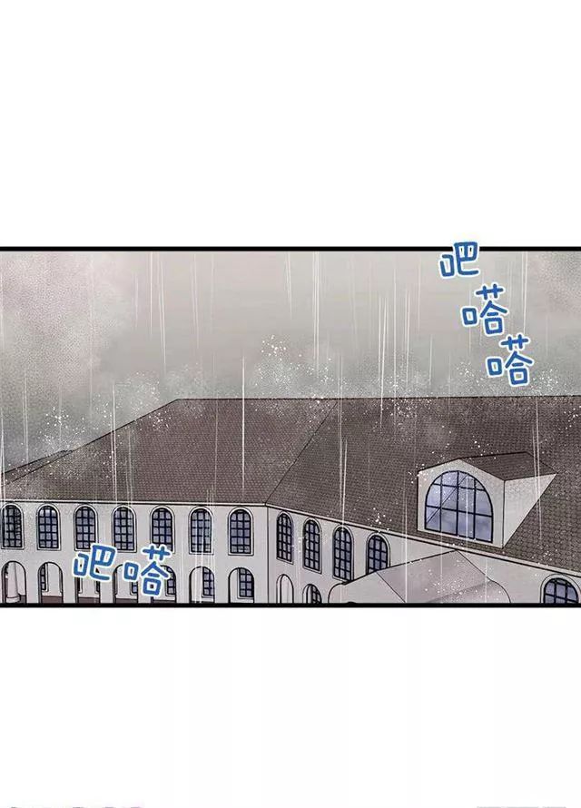 Tôi Là Tiểu Thư Của Gia Đình Này Chapter 27.2 - Trang 2