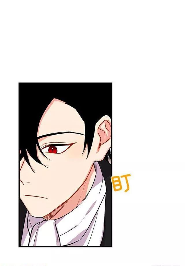 Tôi Là Tiểu Thư Của Gia Đình Này Chapter 28 - Trang 2