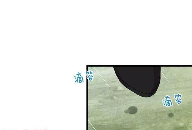 Tôi Là Tiểu Thư Của Gia Đình Này Chapter 28 - Trang 2