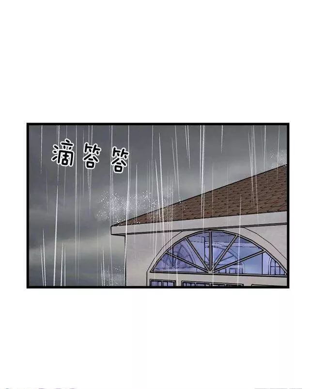 Tôi Là Tiểu Thư Của Gia Đình Này Chapter 29 - Trang 2