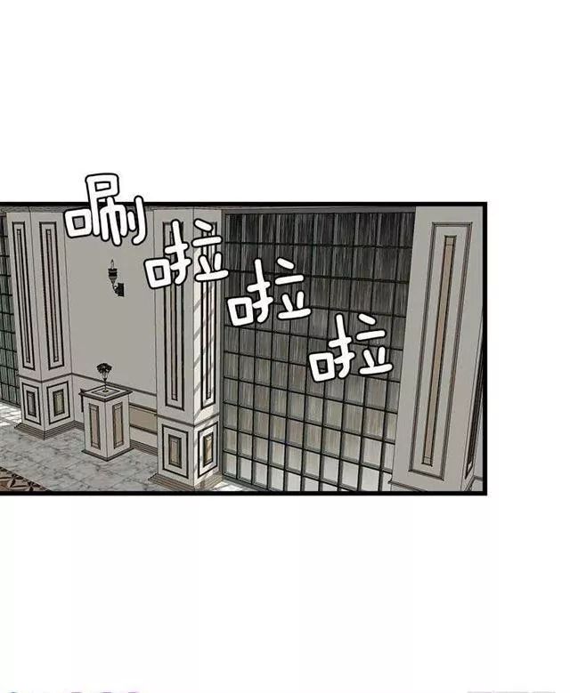 Tôi Là Tiểu Thư Của Gia Đình Này Chapter 29 - Trang 2