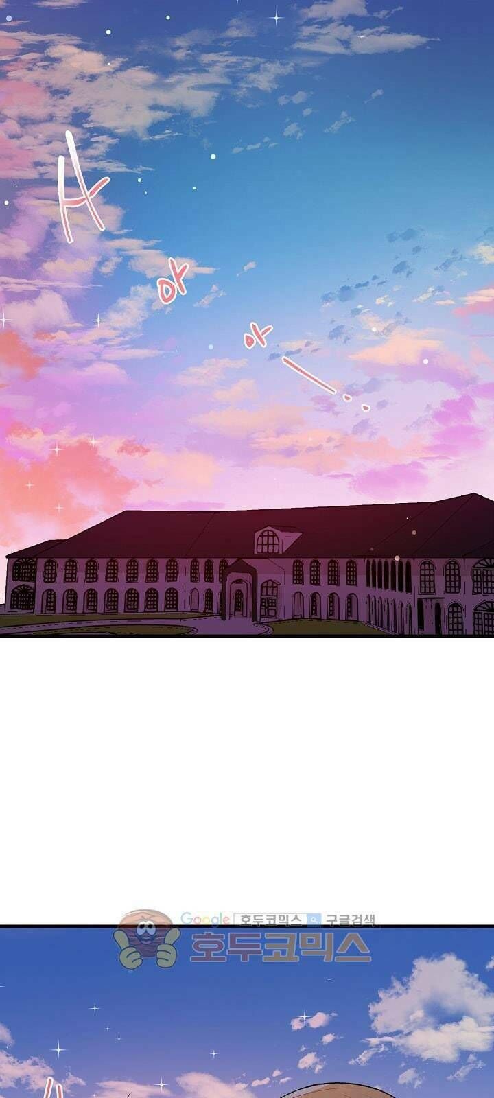 Tôi Là Tiểu Thư Của Gia Đình Này Chapter 3 - Trang 2